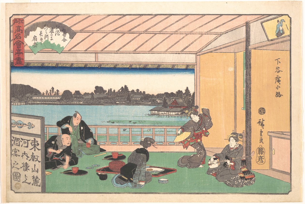 Il ristorante Kawachirō, Shitaya Hirokōji (Shitaya Hirokōji, Kawachirō), dalla serie Una raccolta di celebri ristoranti di Edo (Edo Kōmei Kaitei Zukushi) da Utagawa Hiroshige
