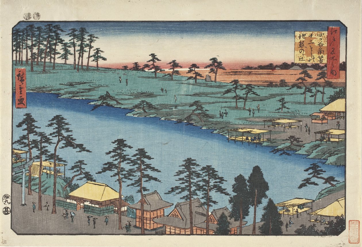 Il santuario di Kumano e lo stagno dei dodici santuari a Tsunohazu, a Yotsuya da Utagawa Hiroshige
