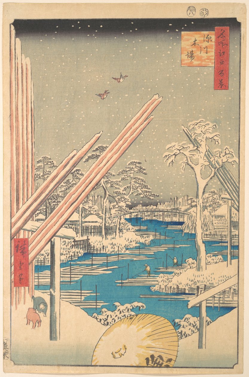 Il deposito di legname di Fukagawa da Utagawa Hiroshige