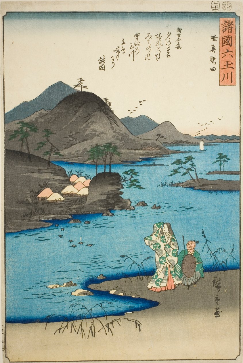Il Fiume Gioiello di Noda nella Provincia di Mutsu, dalla serie "Sei Fiumi Gioiello nelle Varie Province" da Utagawa Hiroshige