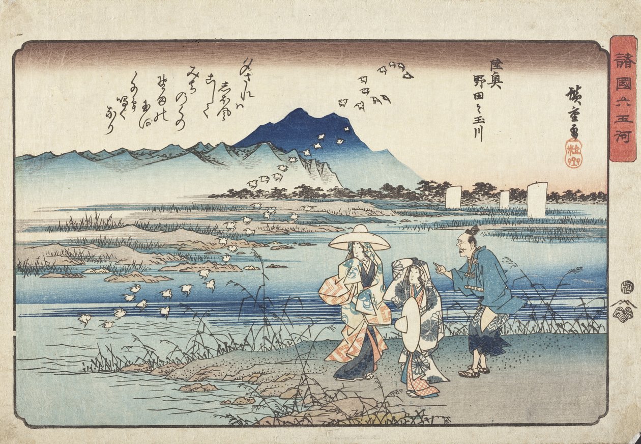 Il Fiume dei Gioielli di Noda nella provincia di Mutsu da Utagawa Hiroshige