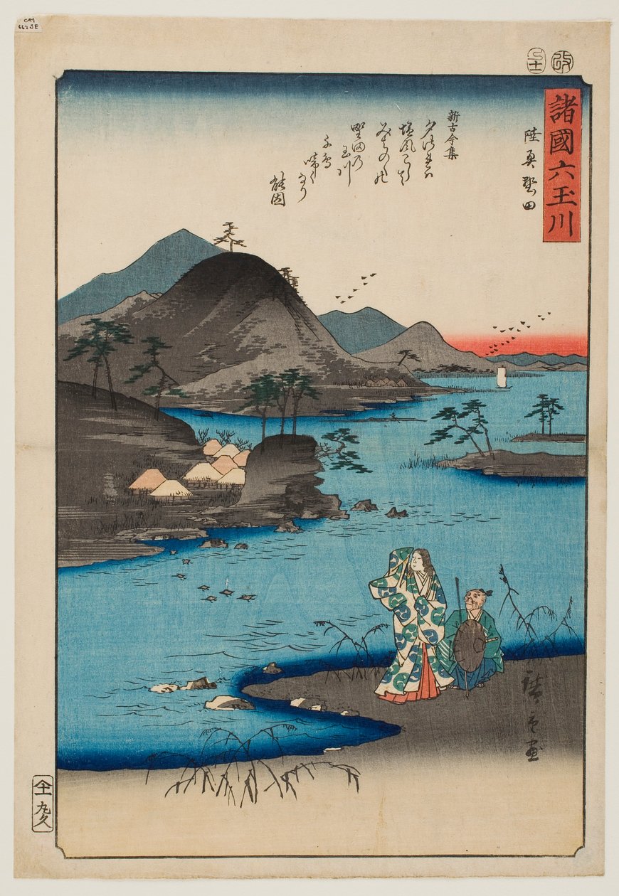 Il fiume Noda Jewel nella provincia di Mutsu, dalla serie “I sei fiumi Jewel nelle varie province” da Utagawa Hiroshige