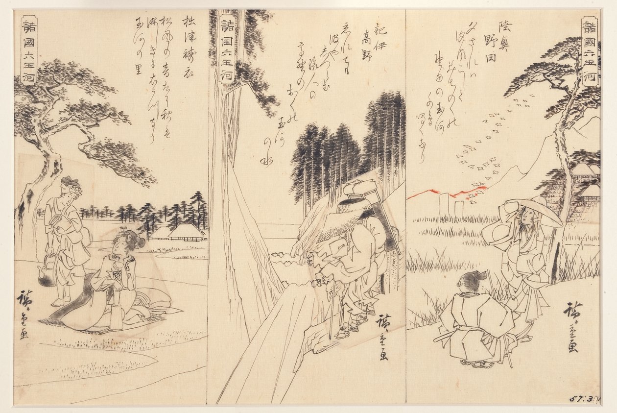 Il fiume gioiello di Noda a Mutsu; Il fiume gioiello di Koya a Kii; Il fiume gioiello di Toi, 1838-43 da Utagawa Hiroshige
