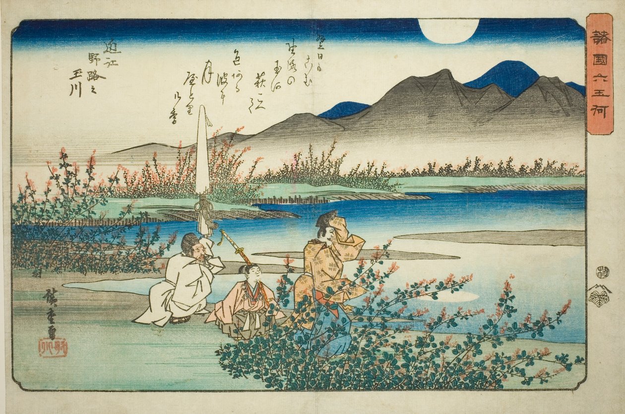 Il Fiume Gioiello Noji nella Provincia di Omi (Omi Noji no Tamagawa), dalla serie "Sei Fiumi Gioiello in Varie Province (Shokoku Mu Tamagawa)" da Utagawa Hiroshige