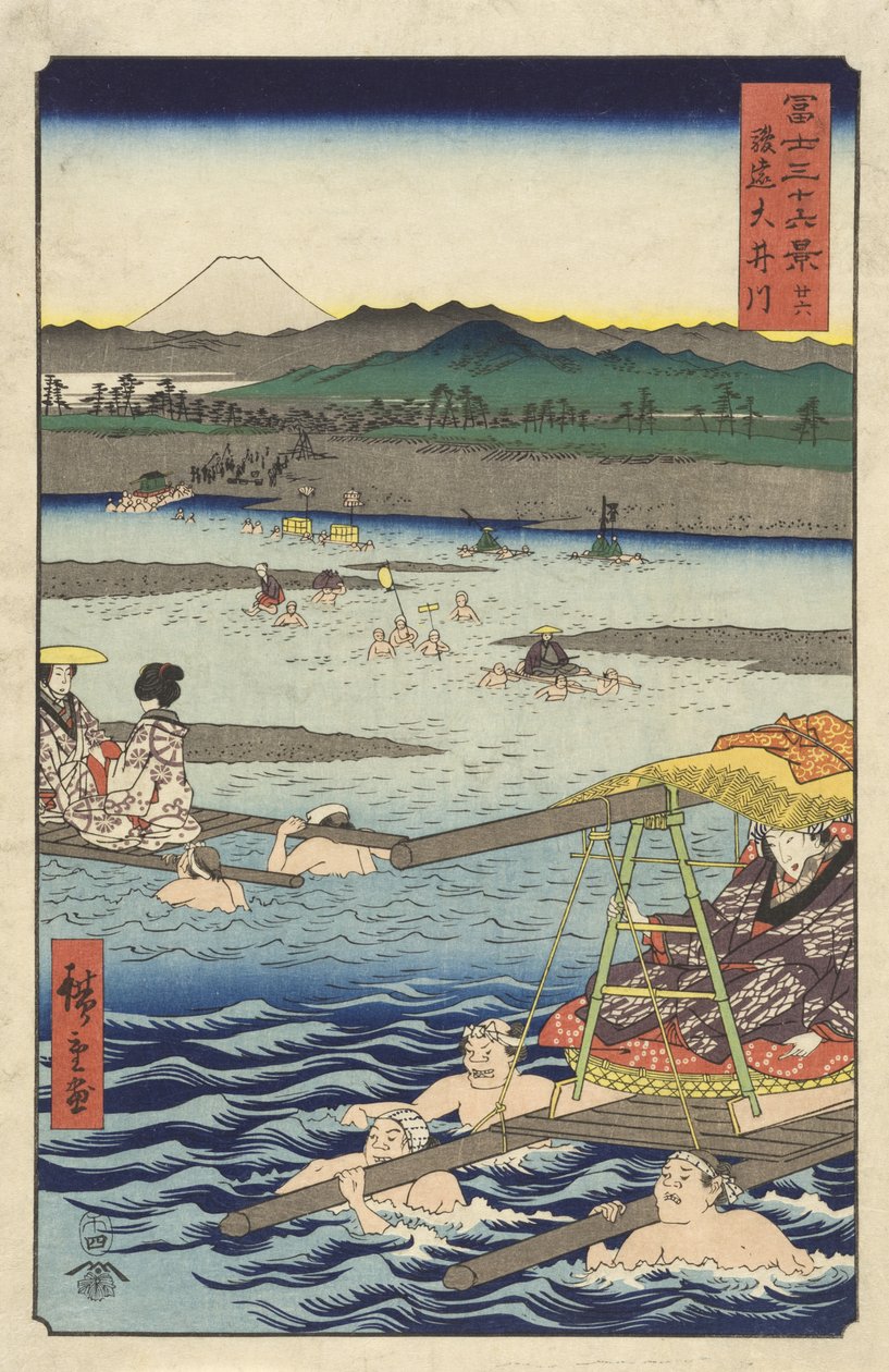 Il fiume Ōi tra le province di Suruga e Tōtōmi da Utagawa Hiroshige