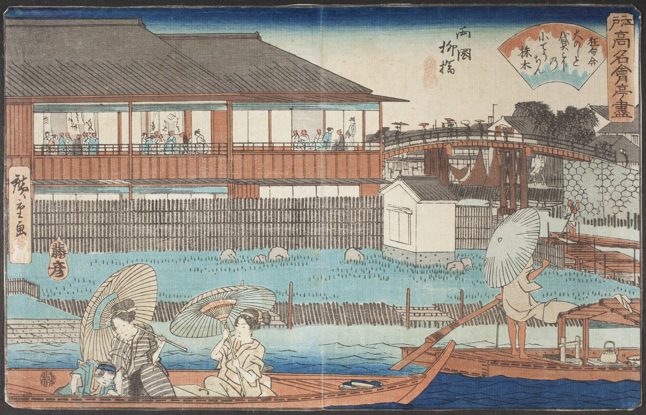 Il ristorante Ōnoshi presso Yanagibashi nel quartiere di Ryōgoku da Utagawa Hiroshige