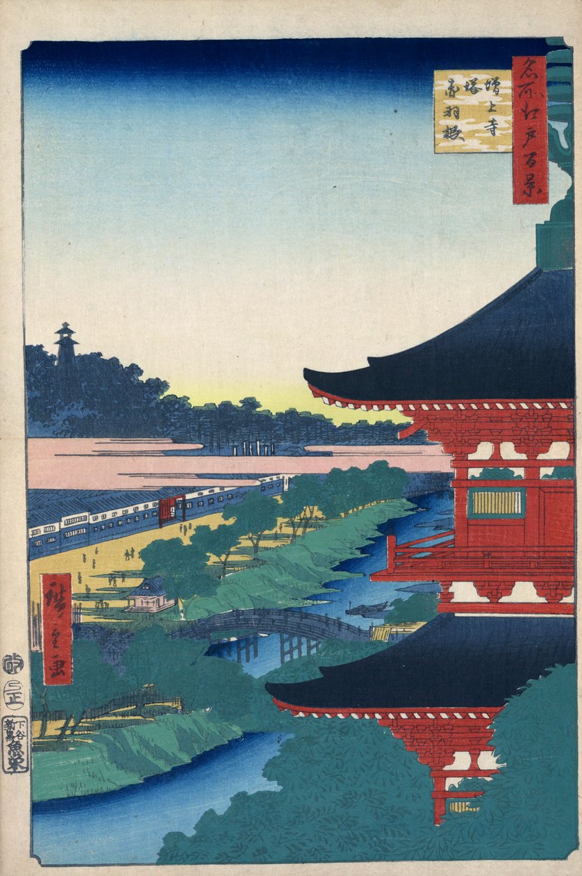 La pagoda al tempio Zojoji ad Akabane Cento famosi vedute di Edo, 1856-1858 da Utagawa Hiroshige