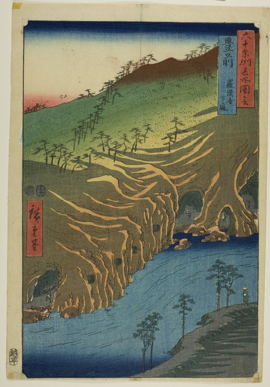 La strada sotto il tempio di Rakan nella provincia di Buzen, dalla serie "Cinquantatré stazioni del Tokaido". da Utagawa Hiroshige