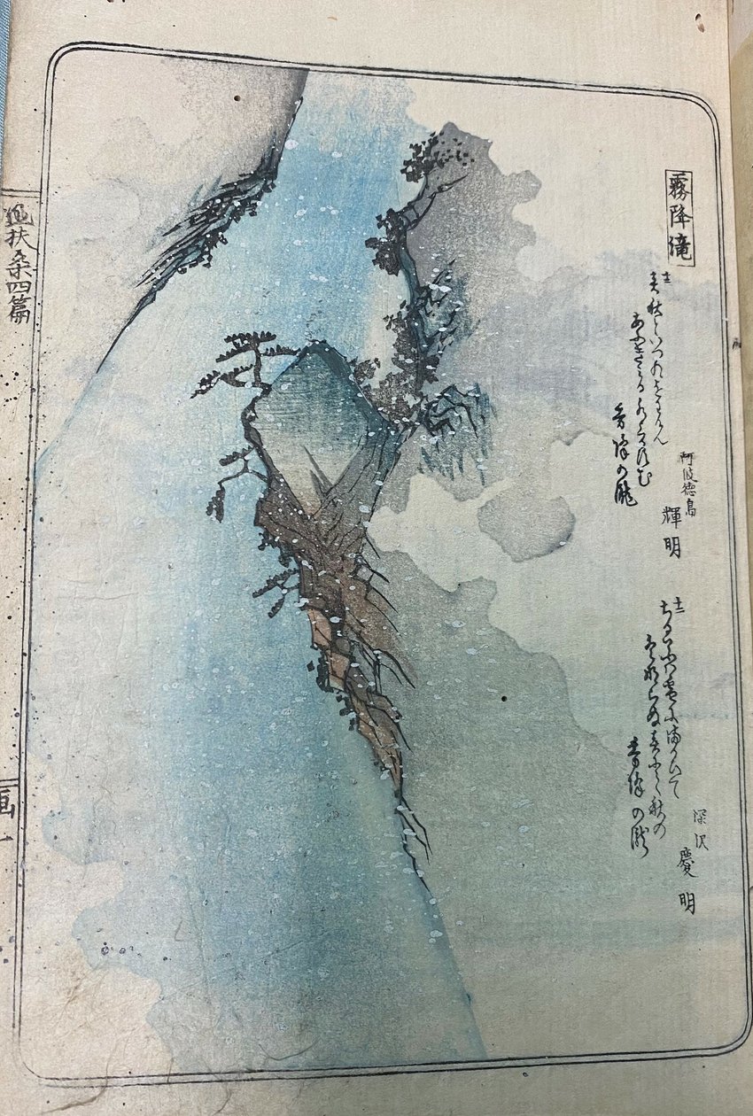 Il santuario di Asakuraseki (Taisha Asakuraseki), da "Raccolta di immagini di luoghi famosi giapponesi nelle odi umoristiche (Kyoka fuso meisho zue)", volume 4 da Utagawa Hiroshige