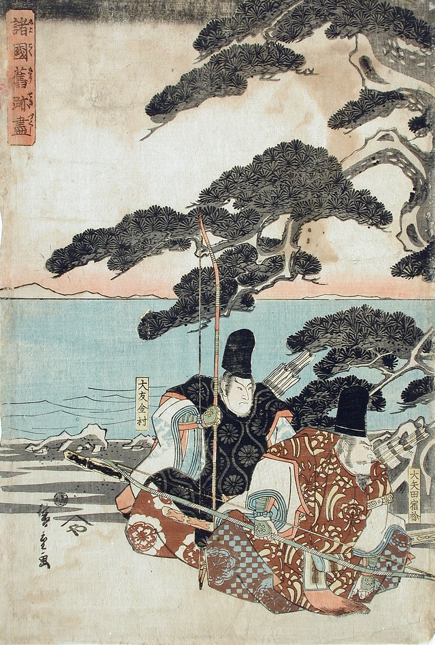La sorgente del pino a Onoe Aioi da Utagawa Hiroshige