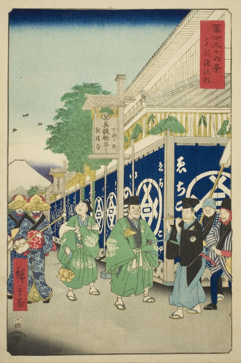 Distretto di Suruga nella capitale orientale, dalla serie "Trentasei vedute del Monte Fuji" da Utagawa Hiroshige