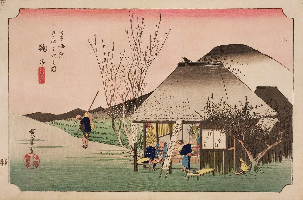 La Casa da Tè a Mariko, dalla serie 