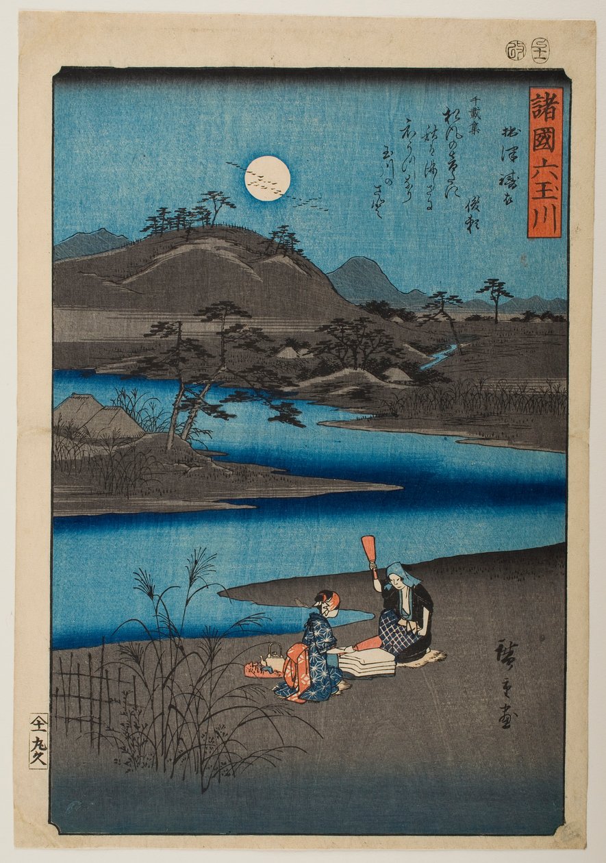 Il fiume gioiello Tōi nella provincia di Settsu, dalla serie «Sei fiumi gioiello in varie province» da Utagawa Hiroshige