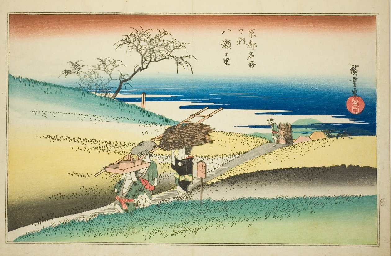 Il Villaggio di Yase dalla serie "Luoghi Famosi di Kyoto" da Utagawa Hiroshige