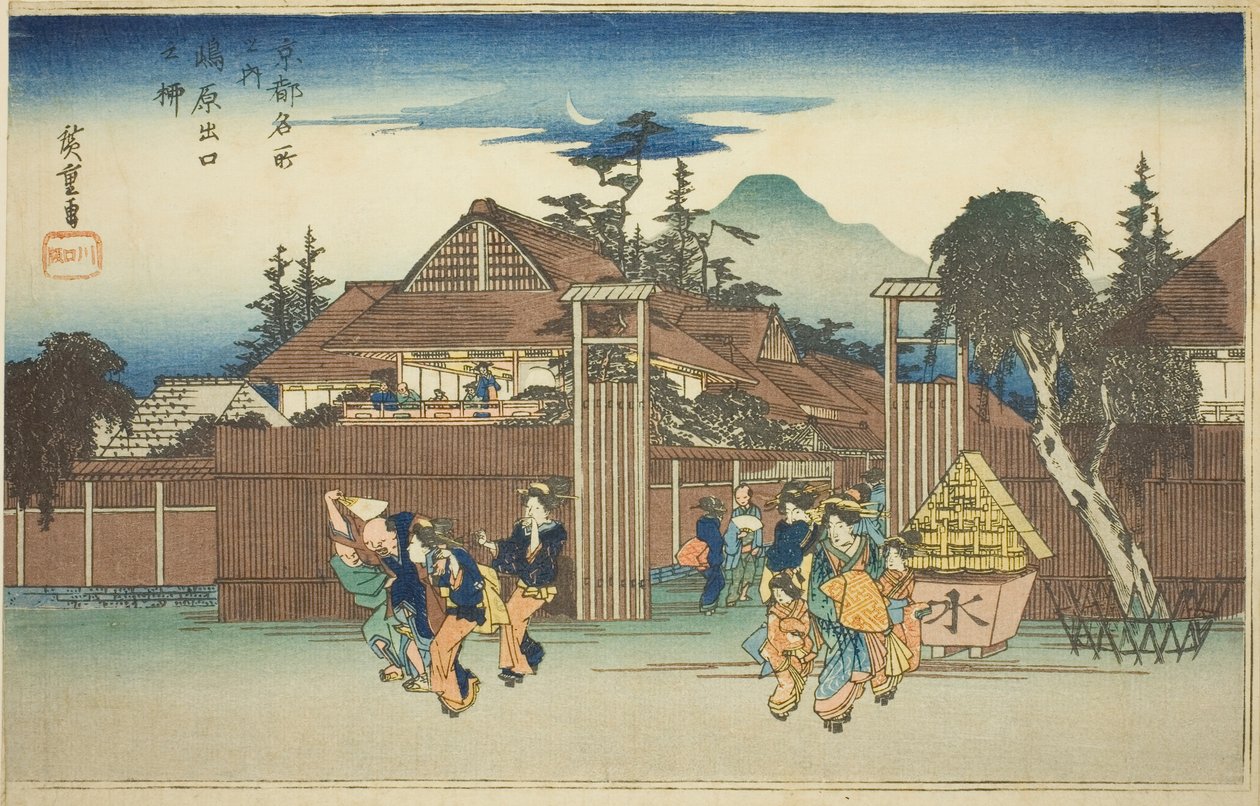 Il salice alla porta del quartiere di piacere di Shimabara (Shimabara deguchi no yanagi), dalla serie "Vedute famose di Kyoto (Kyoto meisho no uchi)" da Utagawa Hiroshige