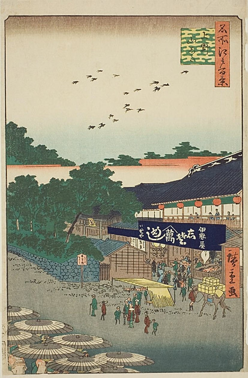 Il quartiere Yamashita di Ueno (Ueno Yamashita), n. 12 della serie "Cento vedute famose di Edo (Meisho Edo hyakkei)". da Utagawa Hiroshige