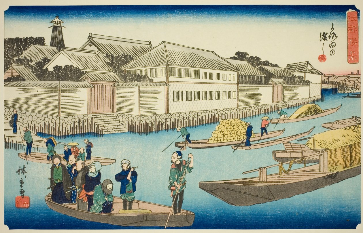 Il Traghetto di Yoroi (Yoroi no watashi), dalla serie "Vedute Eccezionali di Edo (Koto shokei)" da Utagawa Hiroshige