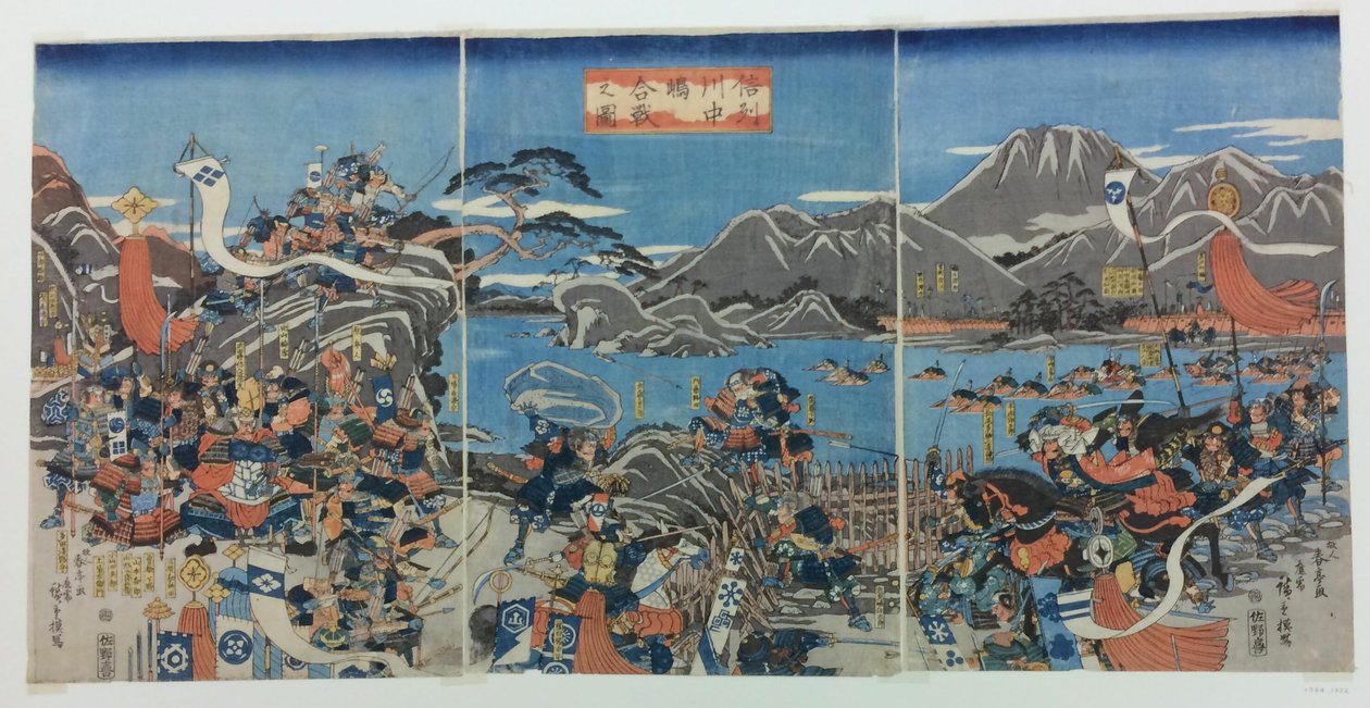 La battaglia di Kawanakajima nella provincia di Shinano. da Utagawa Hiroshige