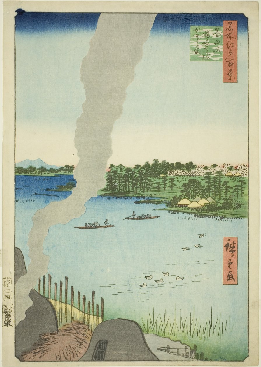 Fornaci di piastrelle e traghetto Hashiba sul fiume Sumida, dalla serie 