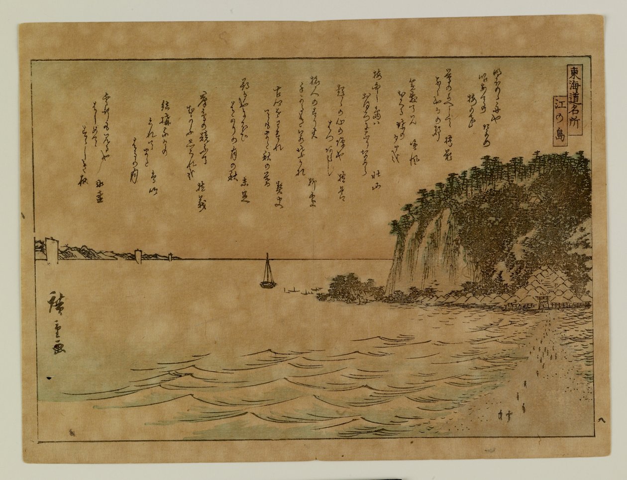 Luoghi famosi del Tokaido da Utagawa Hiroshige