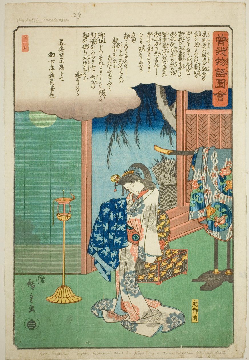 Tora Gozen, dalla serie "Racconto illustrato dei fratelli Soga (Soga monogatari zue)" da Utagawa Hiroshige