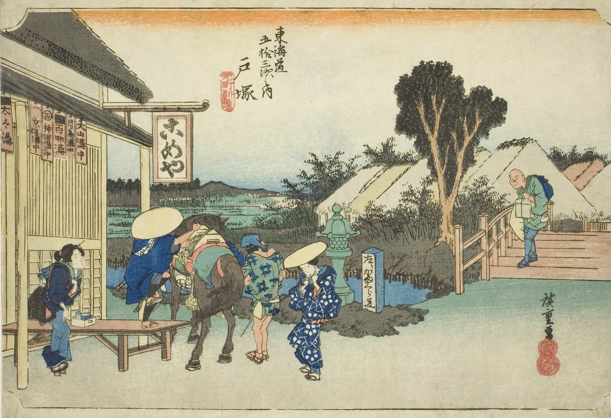 Totsuka: Il bivio a Motomachi (Totsuka, Motomachi betsudo), dalla serie "Le cinquantatré stazioni della strada del Tokaido (Tokaido gojusan tsugi no uchi)," noto anche come il Tokaido di Hoeido da Utagawa Hiroshige