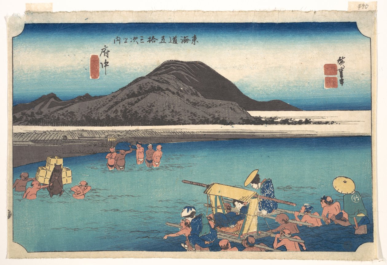 Viaggiatori guadano il fiume Abe a Fuchu da Utagawa Hiroshige