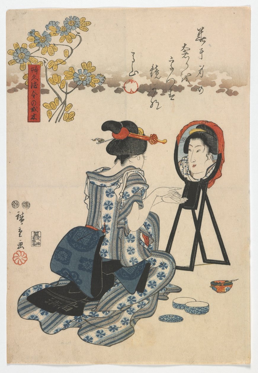 Alberi che portano ricchezza e prosperità: Bellezza, periodo Edo, 1845 da Utagawa Hiroshige