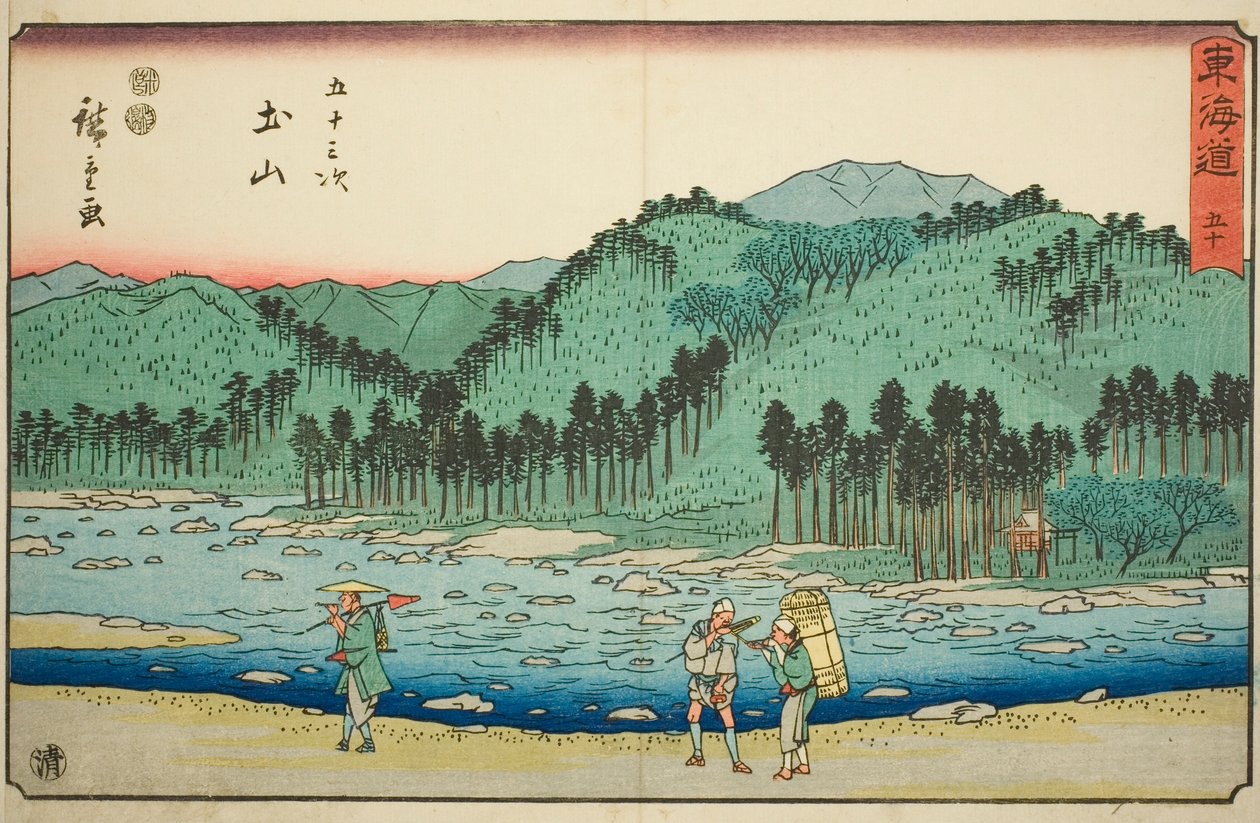 Tsuchiyama—No. 50, dalla serie "Le cinquantatré stazioni del Tokaido," conosciuta anche come il Tokaido Reisho da Utagawa Hiroshige