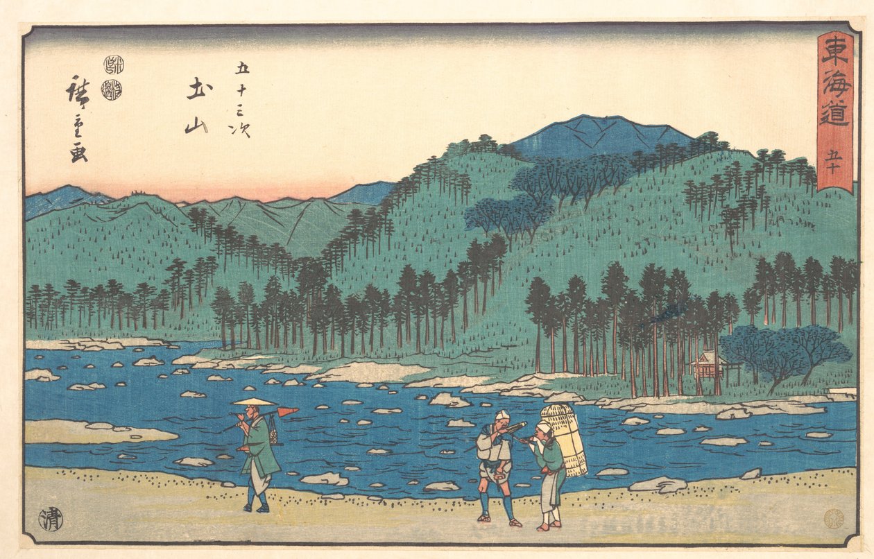 Tsuchiyama da Utagawa Hiroshige