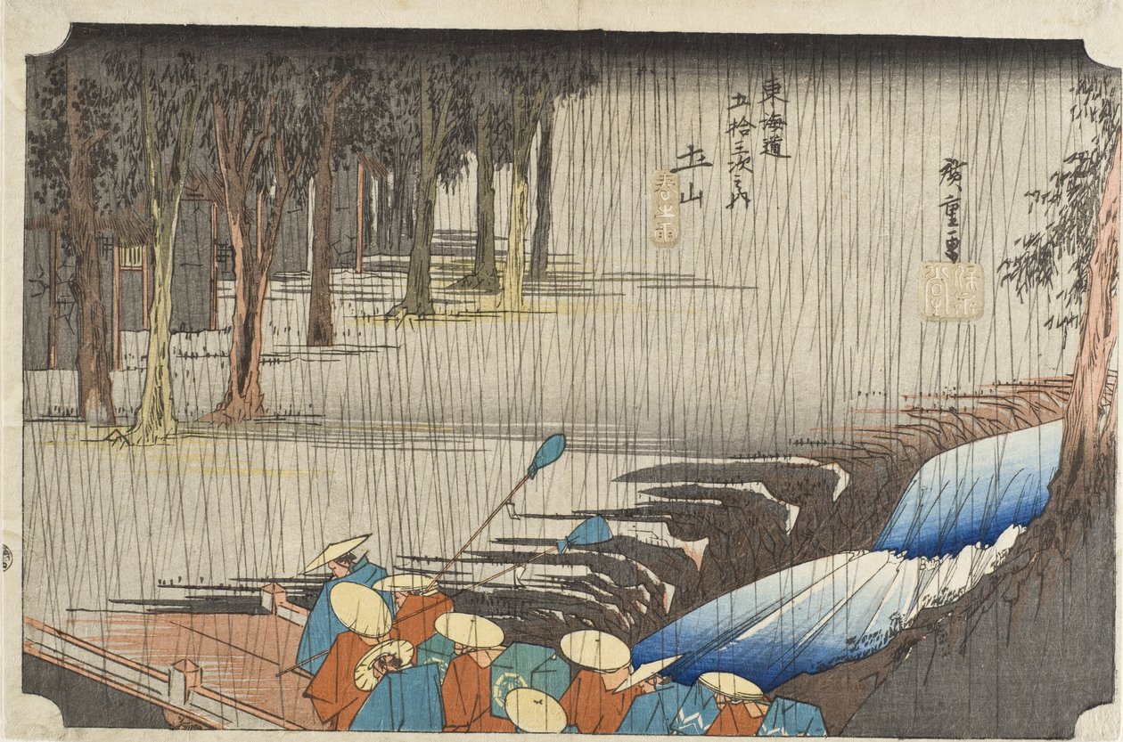 Tsuchiyama, Pioggia di primavera da Utagawa Hiroshige