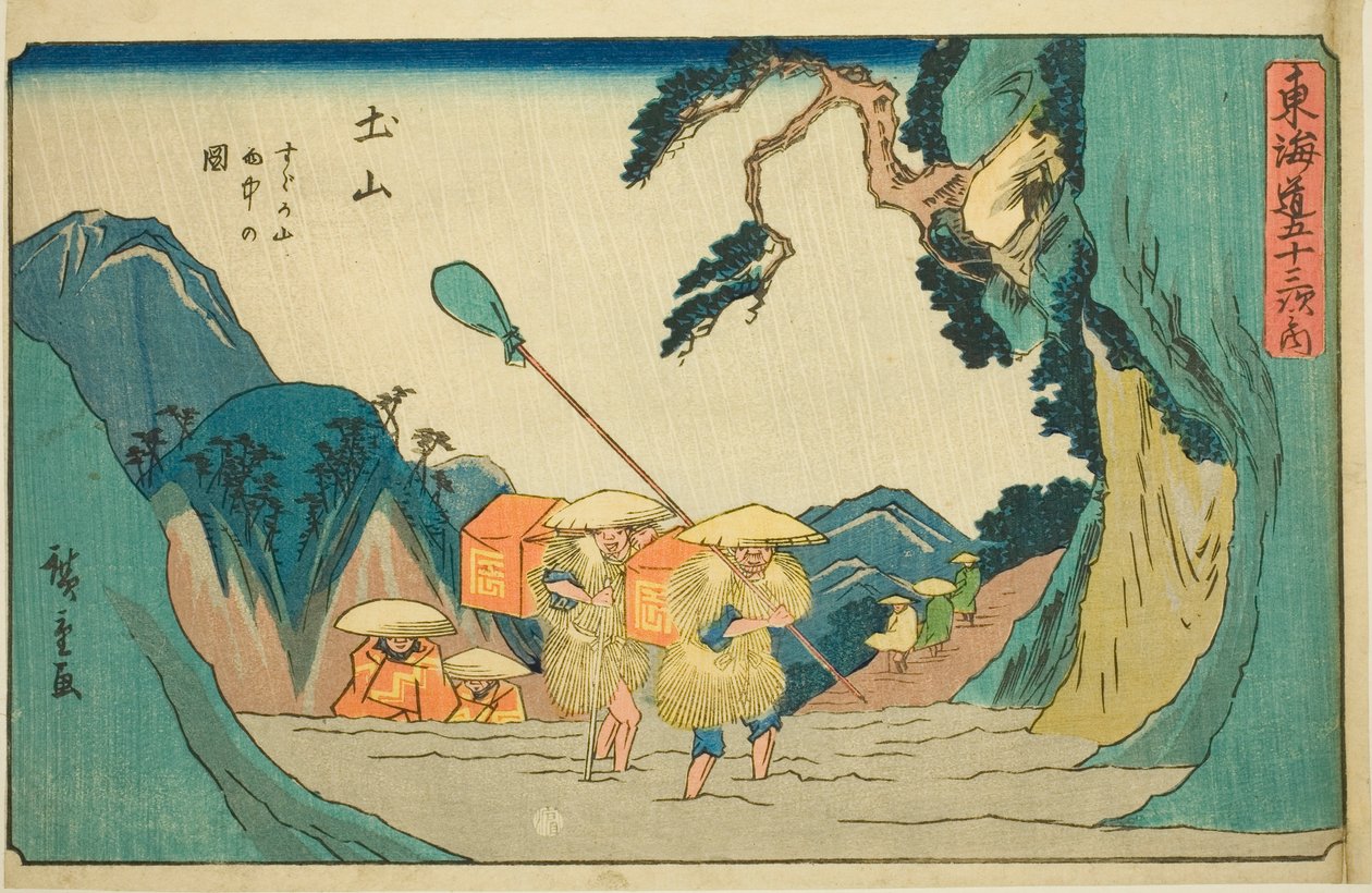 Tsuchiyama: Monti Suzuka nella pioggia, dalla serie "Le cinquantatré stazioni del Tokaido" da Utagawa Hiroshige
