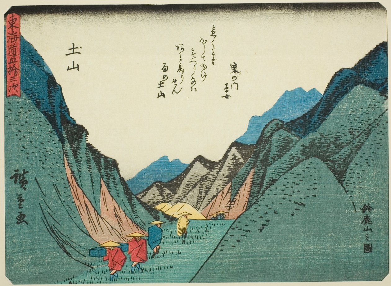 Tsuchiyama: Vista delle montagne di Suzuka (Tsuchiyama, Suzukayama no zu), dalla serie "Le cinquantatré stazioni del Tokaido (Tokaido gojusan tsugi)", anche conosciuta come il Tokaido con poesia (Kyoka iri Tokaido) da Utagawa Hiroshige