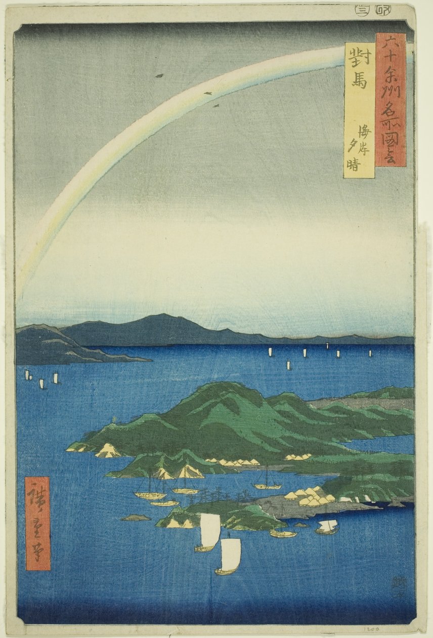 Provincia di Tsushima: Sera Limpida sulla Costa, dalla serie "Luoghi Famosi nelle Sessanta e Più Province" da Utagawa Hiroshige
