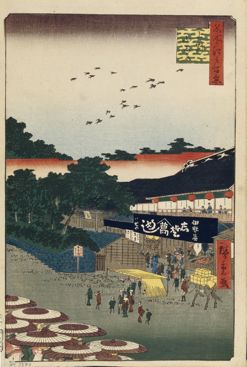 Ueno Yamashita Cento Vedute Famose di Edo, 1856-1858 da Utagawa Hiroshige