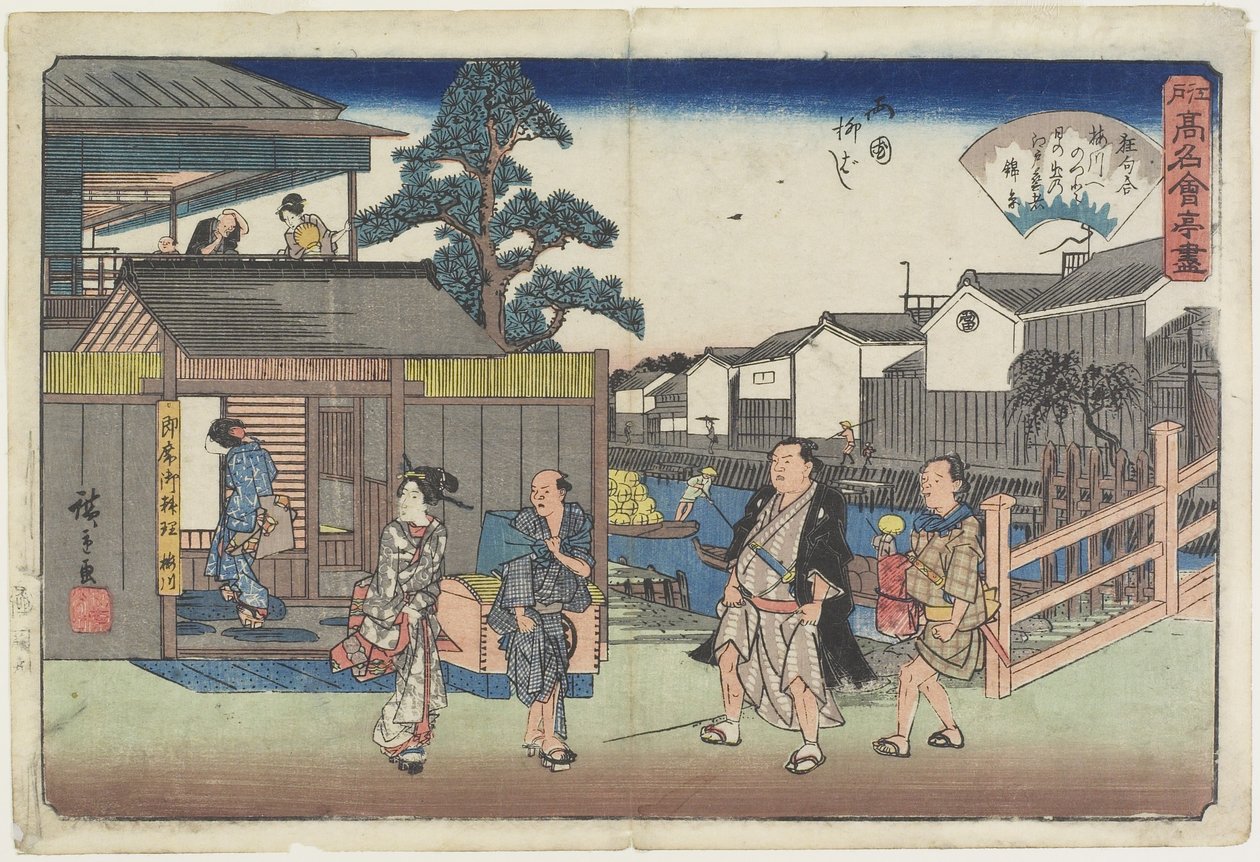 Umegawa a Yanagibashi in Ryo_goku, c. 1835-1842 da Utagawa Hiroshige