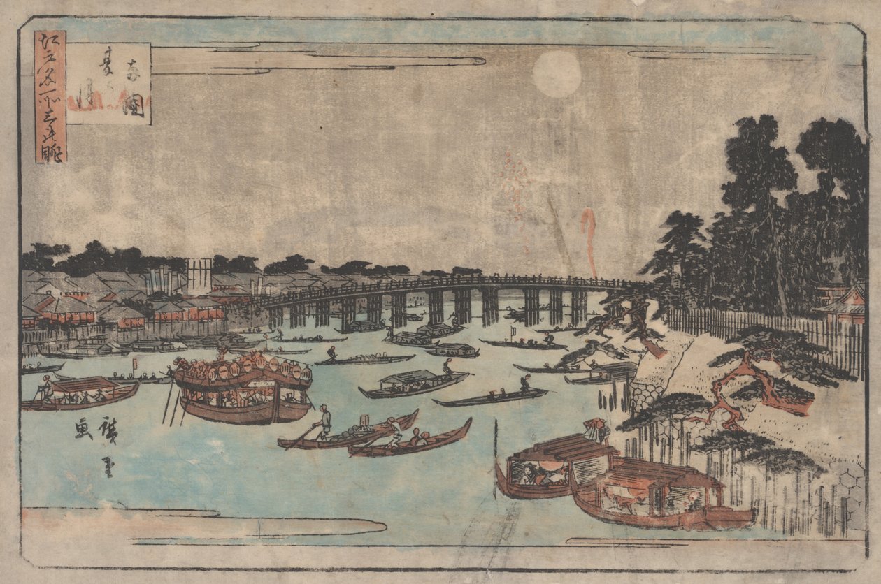 Senza titolo da Utagawa Hiroshige