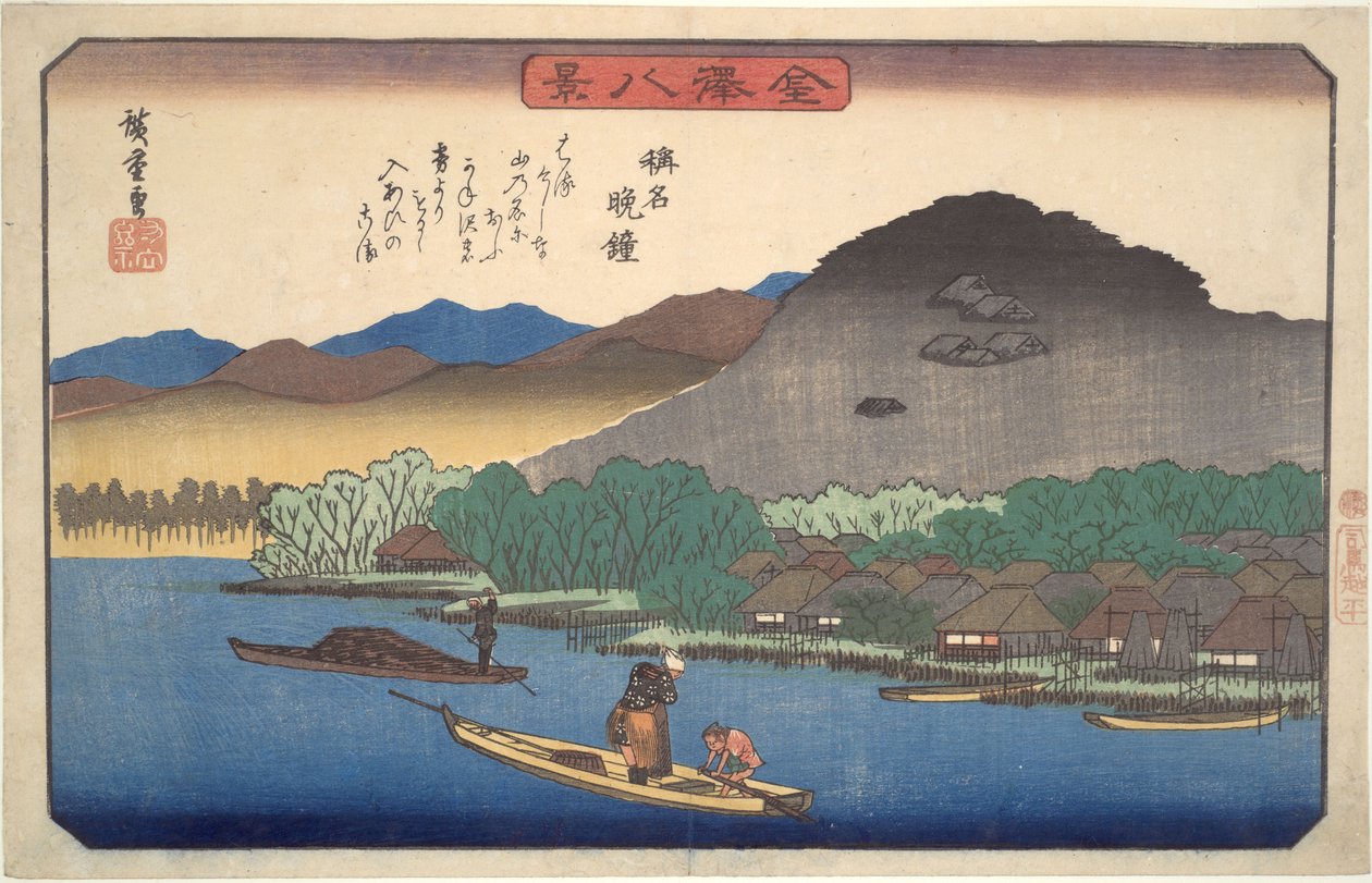 Le campane del vespro dello Shōmyō-ji, dalla serie “Otto vedute di Kanazawa” da Utagawa Hiroshige