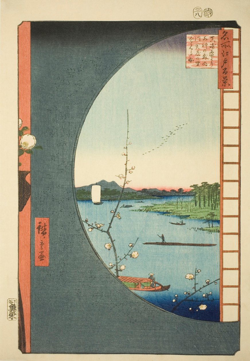 Vista da Massaki del Santuario di Suijin, Ingresso di Uchigawa e Sekiya, dalla serie "Cento vedute famose di Edo" da Utagawa Hiroshige