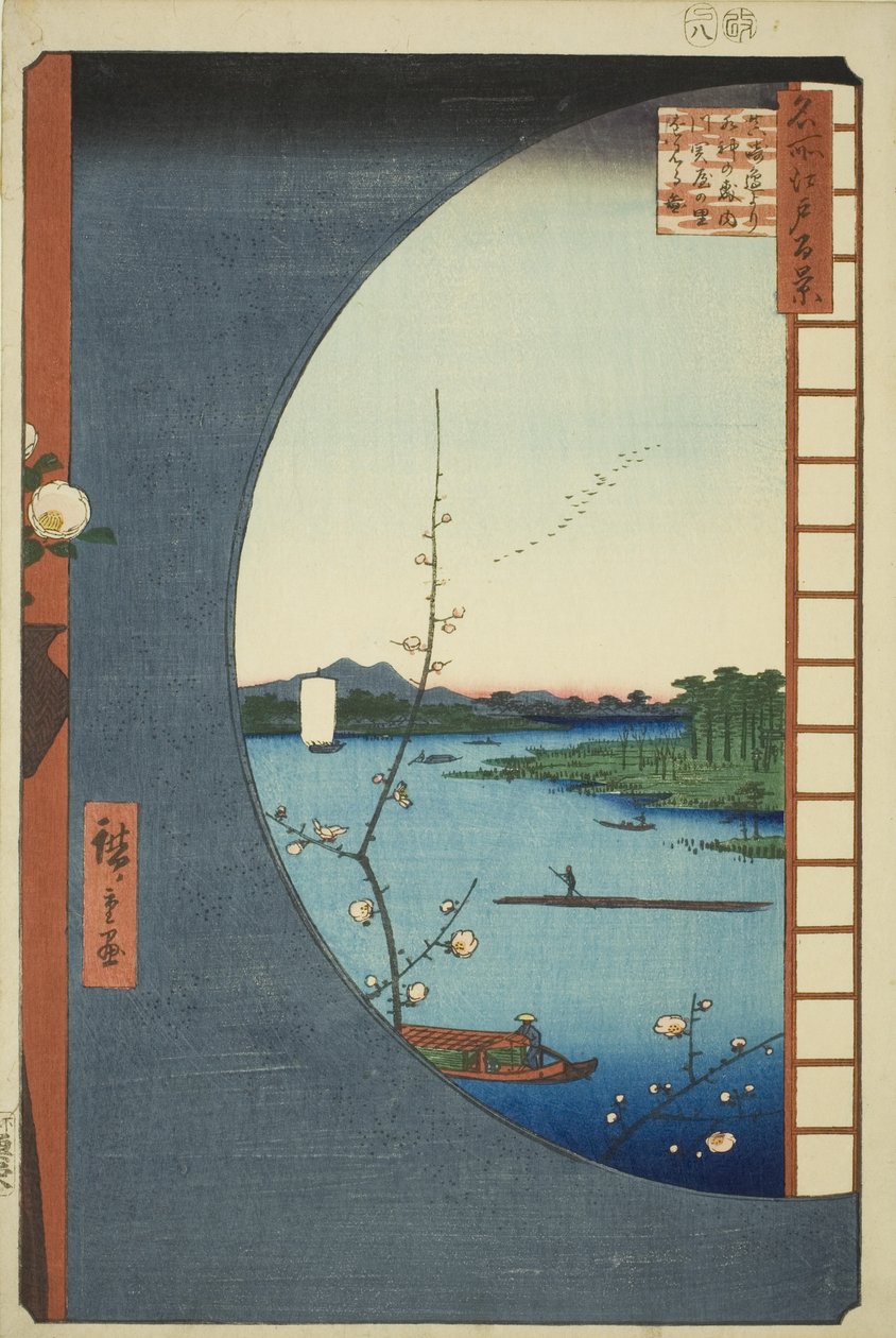 Vista da Massaki del Santuario Suijin, Ingresso Uchigawa e Sekiya (Massaki hen yori Suijin no mori Uchigawa Sekiya no sato o miru zu), dalla serie "Cento famose vedute di Edo (Meisho Edo hyakkei)" da Utagawa Hiroshige