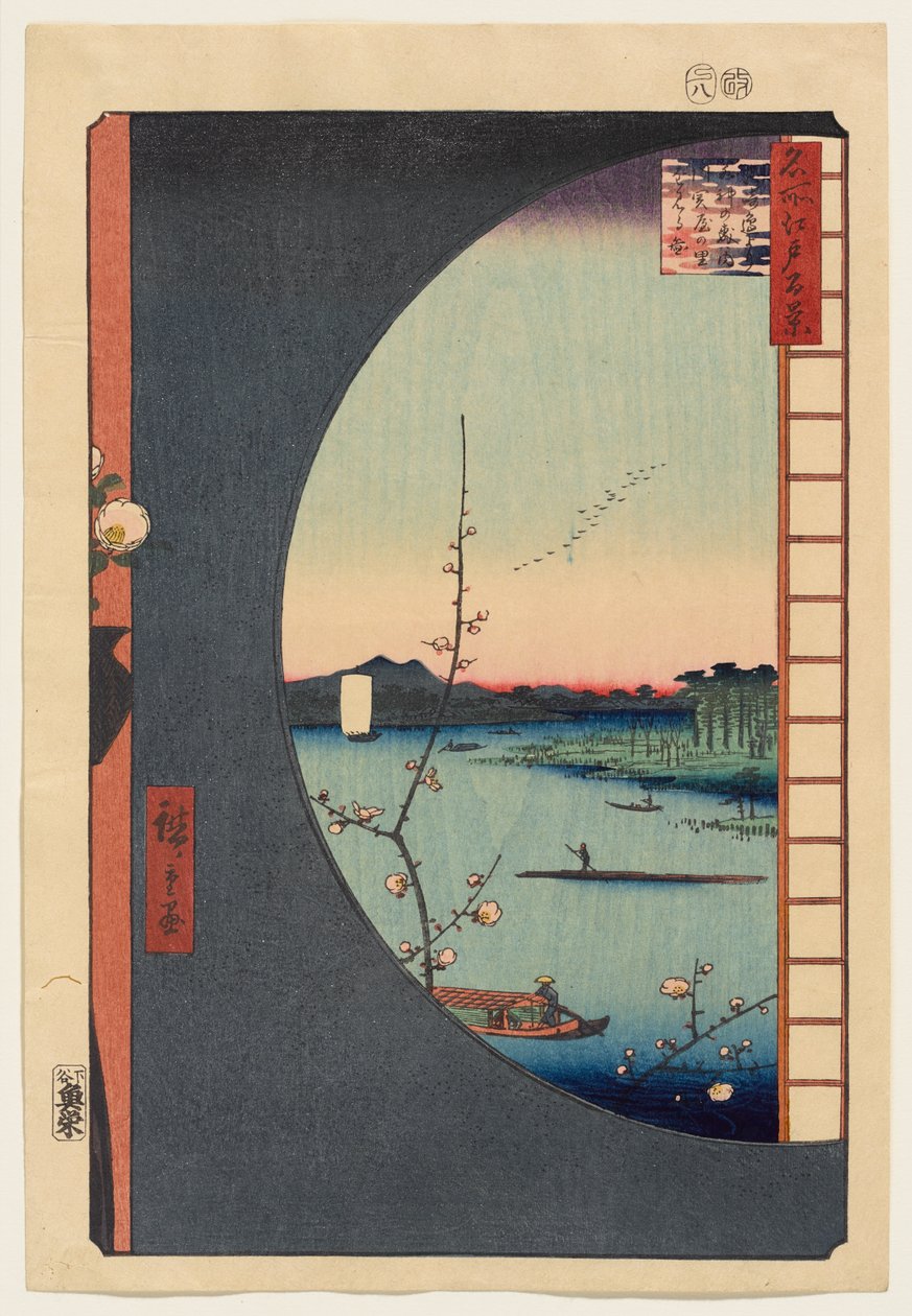 Veduta da Massaki del santuario Suijin, della baia di Uchigawa e di Sekiya da Utagawa Hiroshige