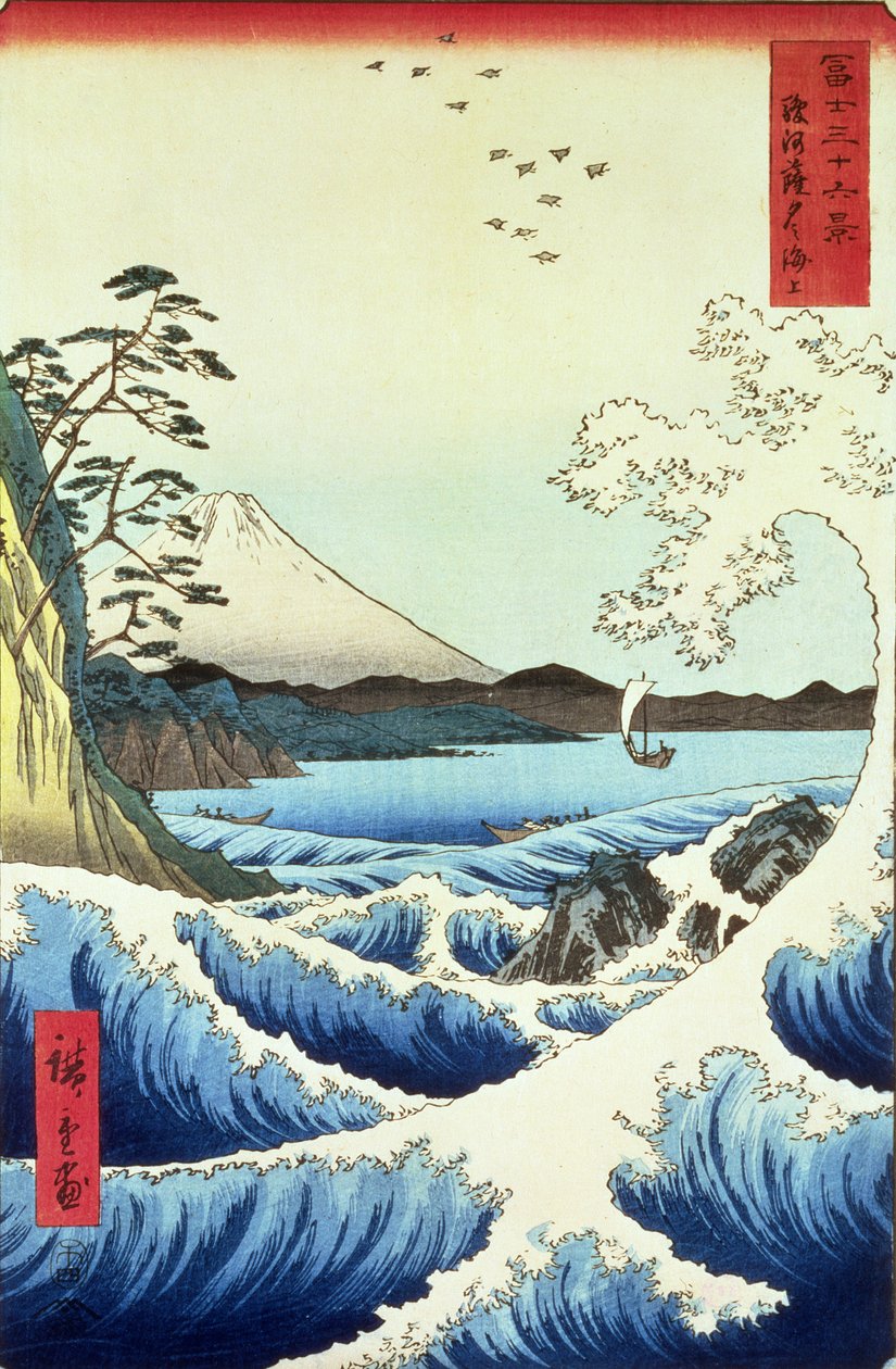 Vista dalla provincia di Satta Suruga da Utagawa Hiroshige