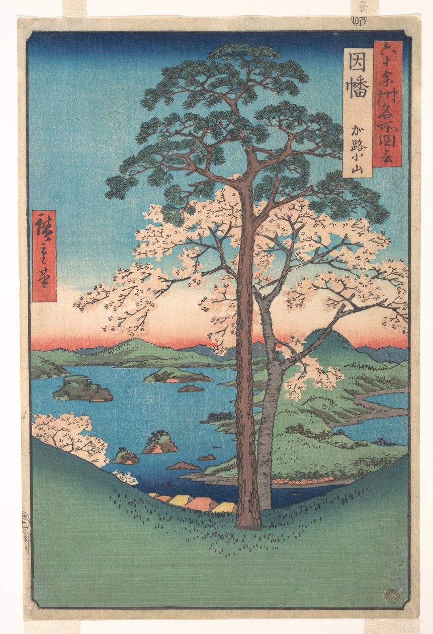 Veduta di Kajikoyama, provincia di Inaba, dalla serie Vedute di luoghi celebri nelle oltre sessanta province da Utagawa Hiroshige