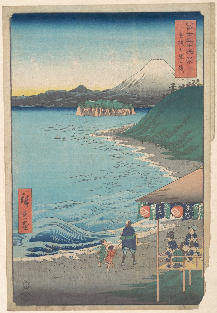 Vista del Monte Fuji dalla spiaggia di Shichi-ri, provincia di Sagami (Sōshū: Shichi-ri ga hama), dalla serie “Le trentasei vedute del Monte Fuji” (Fugaku sanjūrokkei) da Utagawa Hiroshige