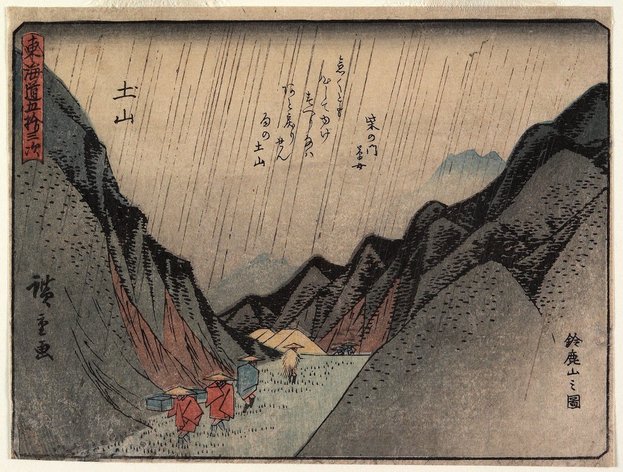 Vista del Monte Suzuka a Tsuchiyama da Utagawa Hiroshige