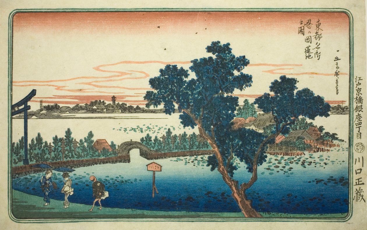 Veduta dello stagno di loto a Shinobugaoka, dalla serie "Vedute famose della capitale orientale" da Utagawa Hiroshige