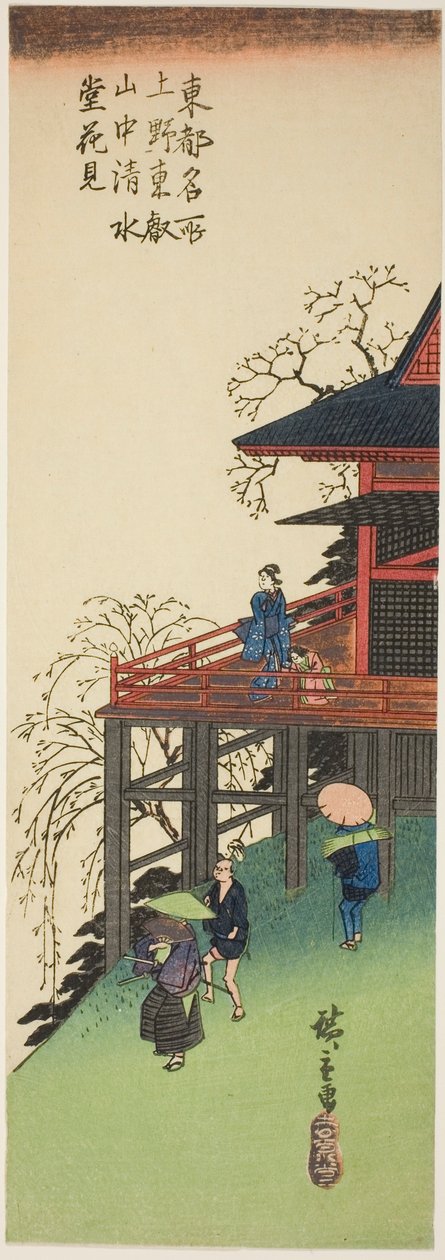 Ammirando i fiori di ciliegio dalla Sala Kiyomizu a Toeizan in Ueno, dalla serie "Vedute famose della Capitale Orientale" da Utagawa Hiroshige