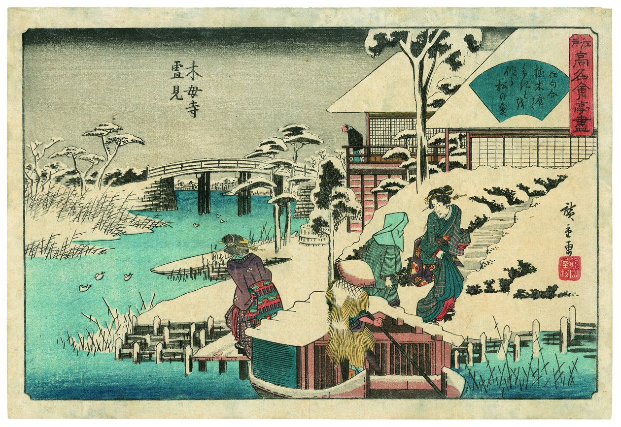Ammirare la neve al Tempio Mokubōji: il ristorante Uekiya da Utagawa Hiroshige