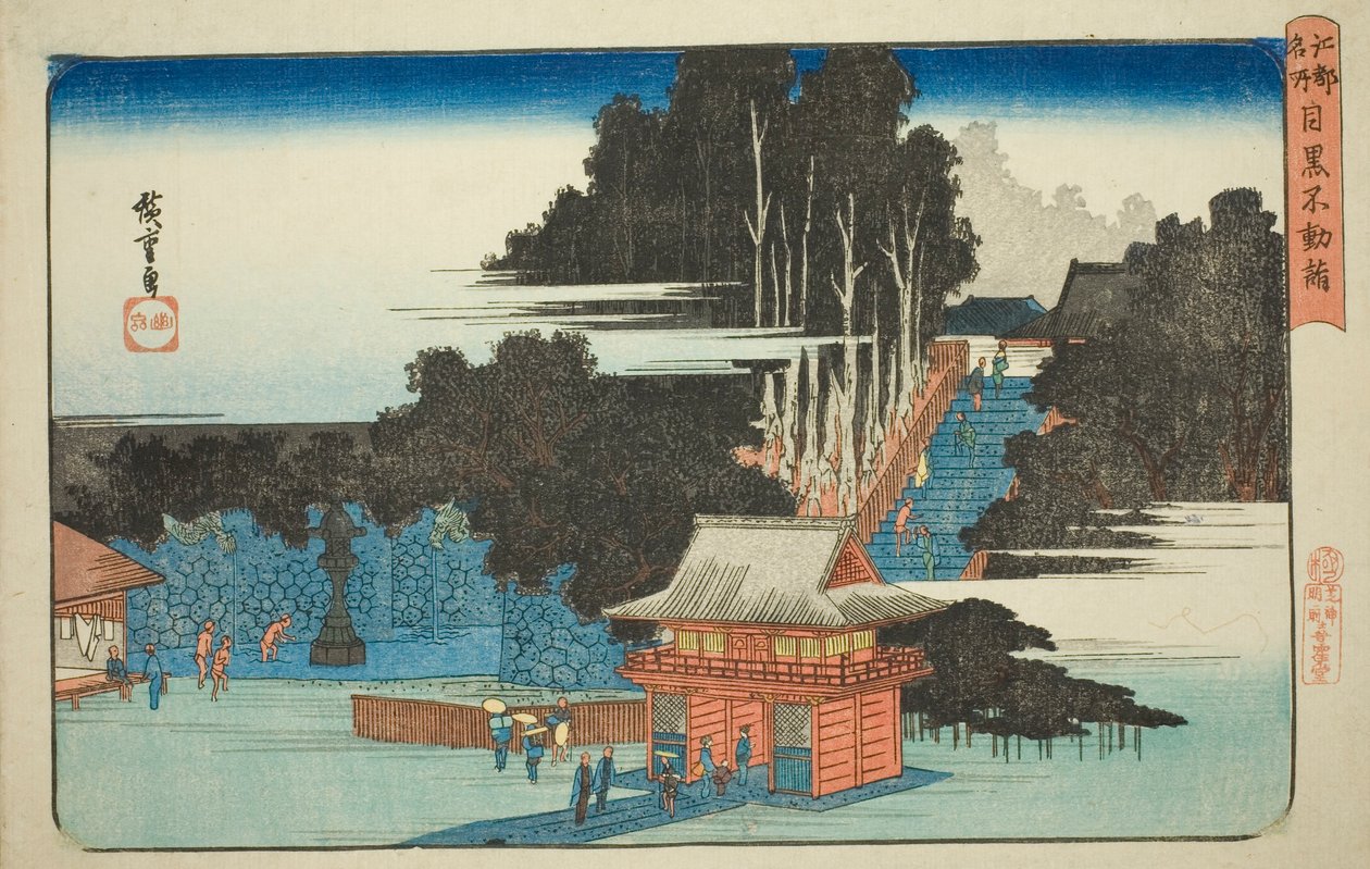 Visita al Tempio Fudo a Meguro (Meguro Fudo mode), dalla serie "Luoghi famosi di Edo (Koto meisho)" da Utagawa Hiroshige