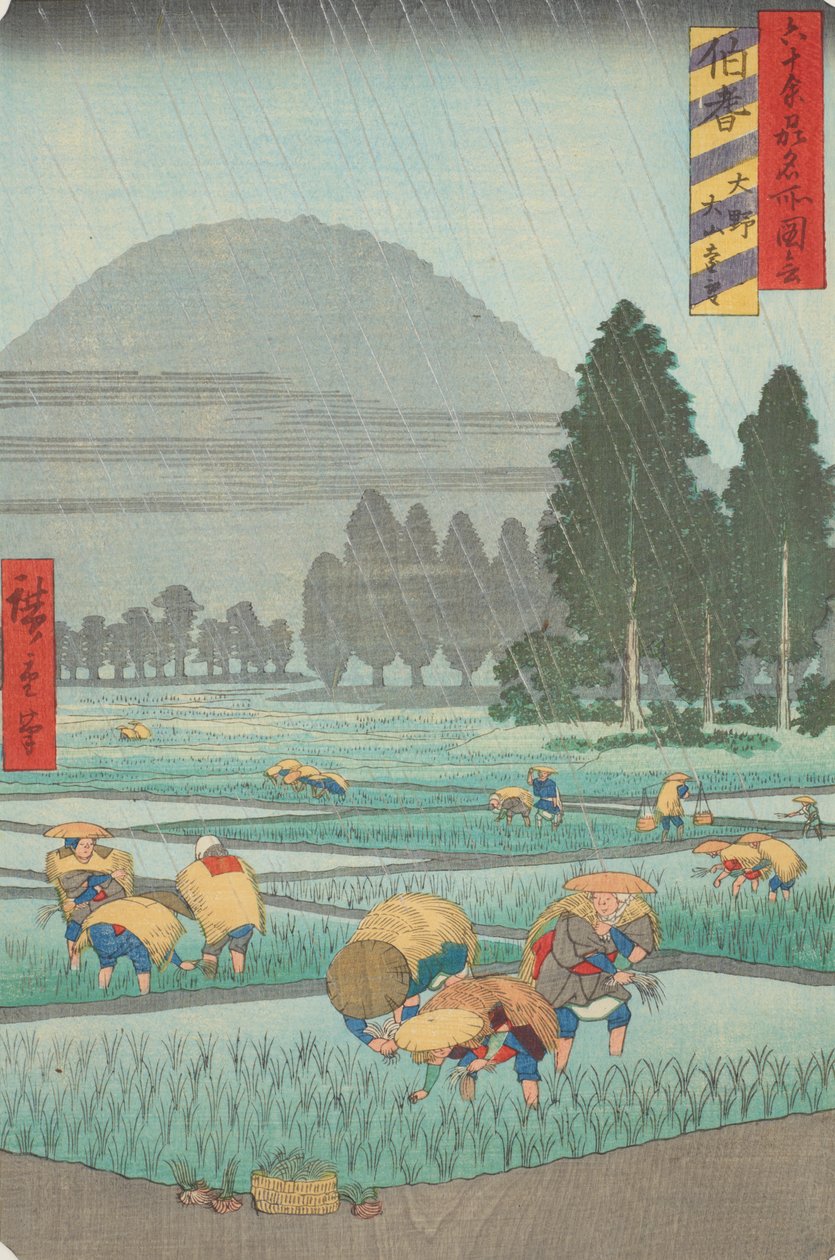 Veduta del lontano monte Ōyama nella provincia di Hōki / Hōki, Ono, veduta lontana dell